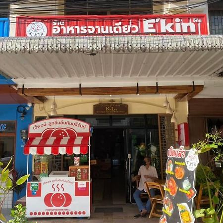 K.L. Boutique Hotel Krabi town Екстериор снимка